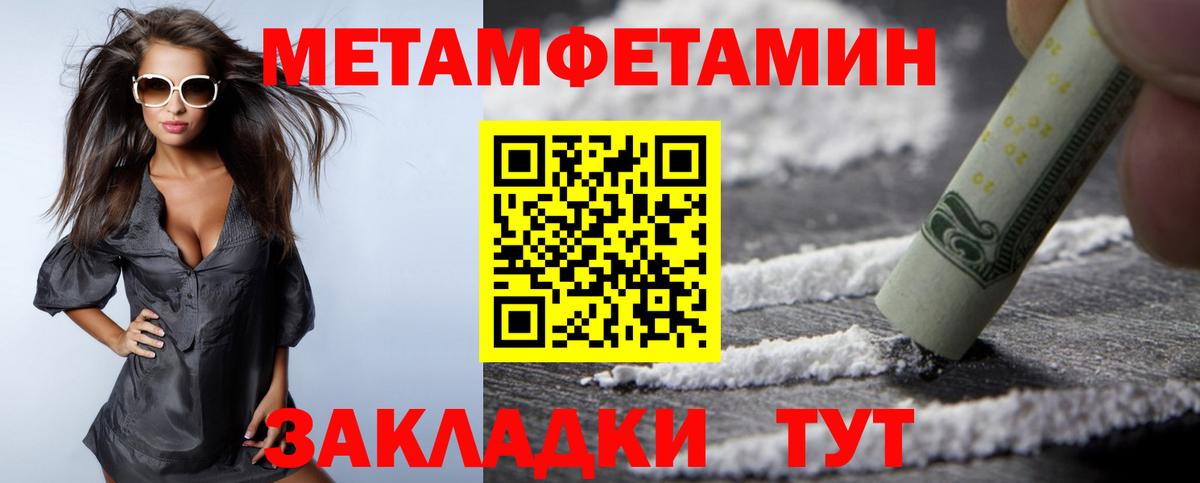 Amphetamine 97%  Вход с VPN  Карталы 