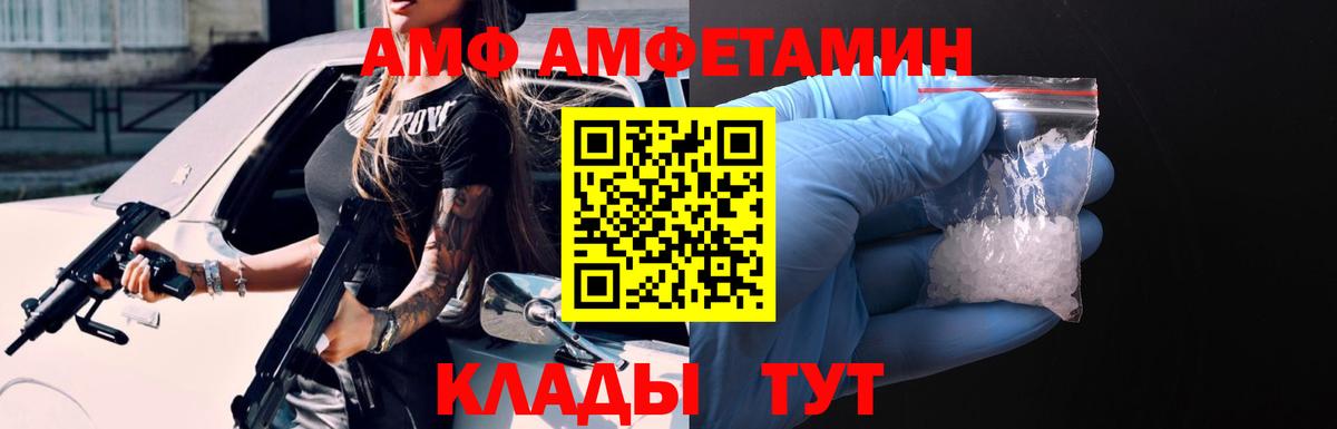 Амфетамин VHQ Карталы
