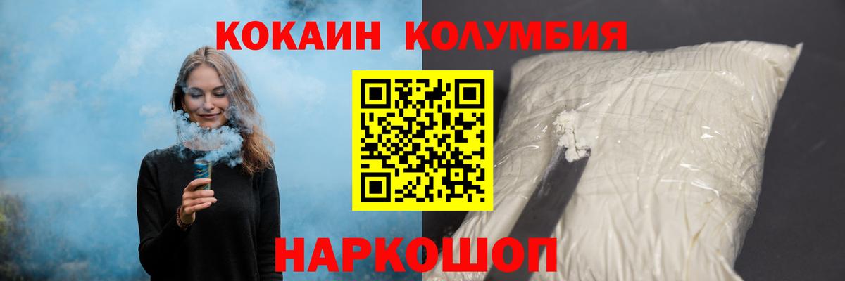 COCAIN  Cocaine Fish Scale  Вход с VPN  Карталы 