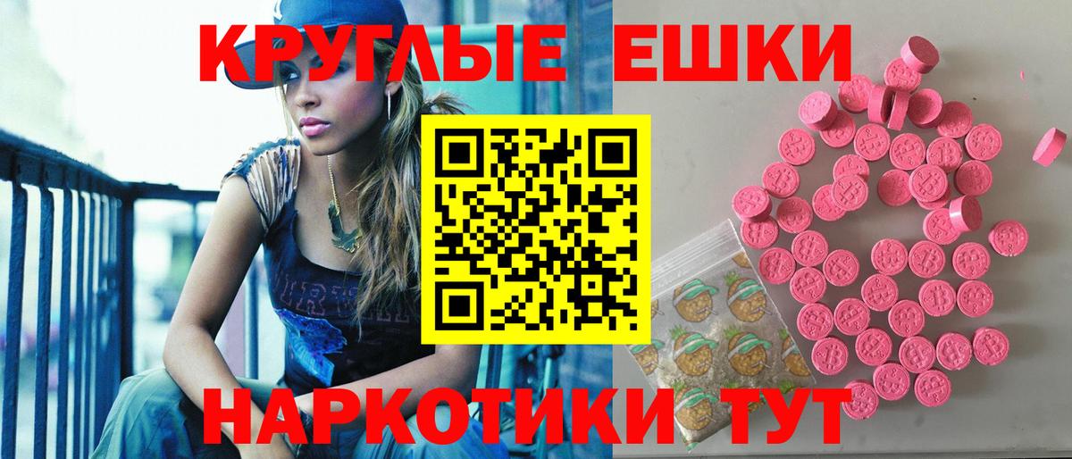 ЭКСТАЗИ TESLA Карталы