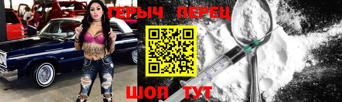 ГЕРОИН  Вход с VPN  Карталы  ГЕРОИН афганец 