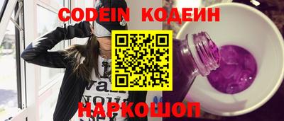 гидропоника Краснокаменск