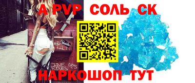 молекула духа Краснознаменск