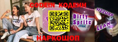 гидропоника Краснокаменск