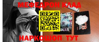 молекула духа Краснознаменск