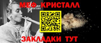 молекула духа Краснознаменск