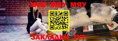 молекула духа Краснознаменск