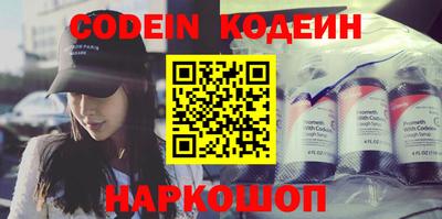 гидропоника Краснокаменск