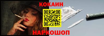 молекула духа Краснознаменск