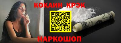 гидропоника Краснокаменск