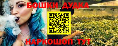 молекула духа Краснознаменск