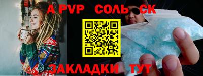 гидропоника Краснокаменск