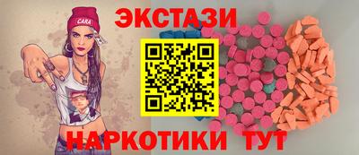 молекула духа Краснознаменск