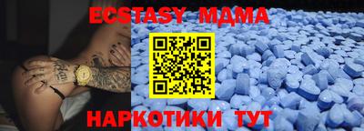 гидропоника Краснокаменск