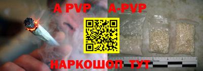гидропоника Краснокаменск