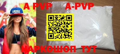 молекула духа Краснознаменск
