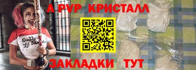 гидропоника Краснокаменск