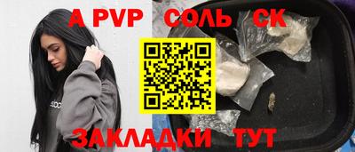 гидропоника Краснокаменск