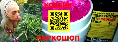 гидропоника Краснокаменск