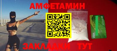 гидропоника Краснокаменск