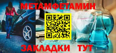 молекула духа Краснознаменск