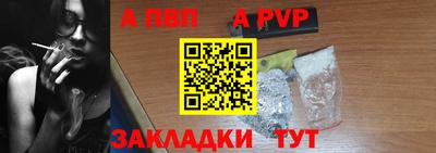 молекула духа Краснознаменск