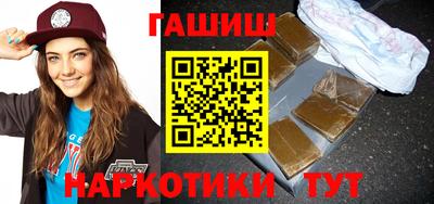 молекула духа Краснознаменск