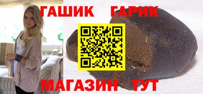 молекула духа Краснознаменск