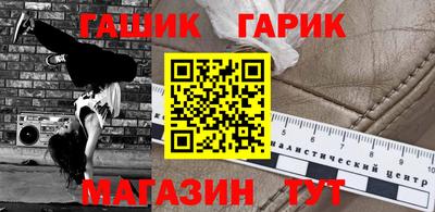 гидропоника Краснокаменск