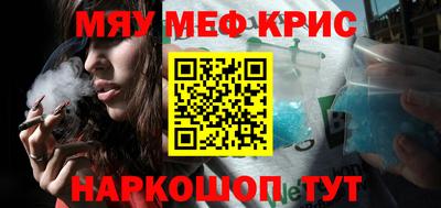 гидропоника Краснокаменск