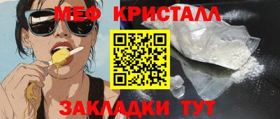 молекула духа Краснознаменск
