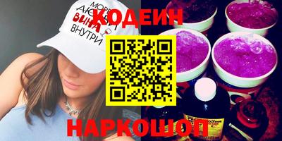 молекула духа Краснознаменск