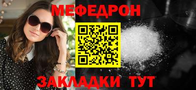 молекула духа Краснознаменск
