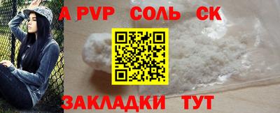 молекула духа Краснознаменск