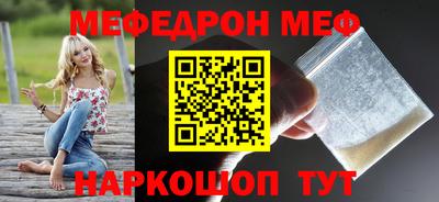 гидропоника Краснокаменск