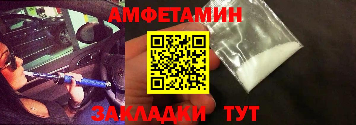 Метамфетамин пудра  Вход с VPN  Карталы  Метамфетамин пудра 