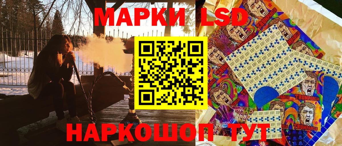 Марки N-bome 1500мкг  Вход с VPN  Марки N-bome 1500мкг  Карталы 