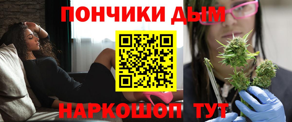 Бошки марихуана индика  Бошки марихуана OG Kush  Каннабис White Widow  Карталы  Вход с VPN 
